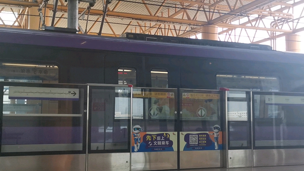 南京地铁4号线04x017018仙林湖出站折返