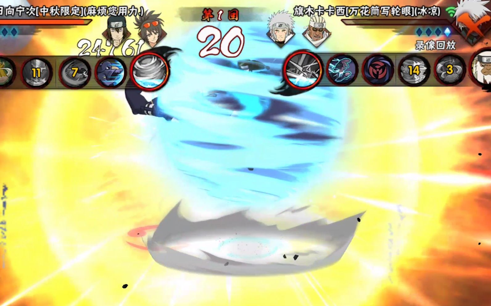 火影忍者手游中秋宁次连招满血秒杀开局双豆欧耶