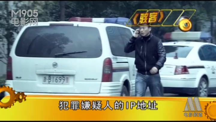 强片推荐之《骇客》 离奇命案引发黑客通缉令哔哩哔哩bilibili