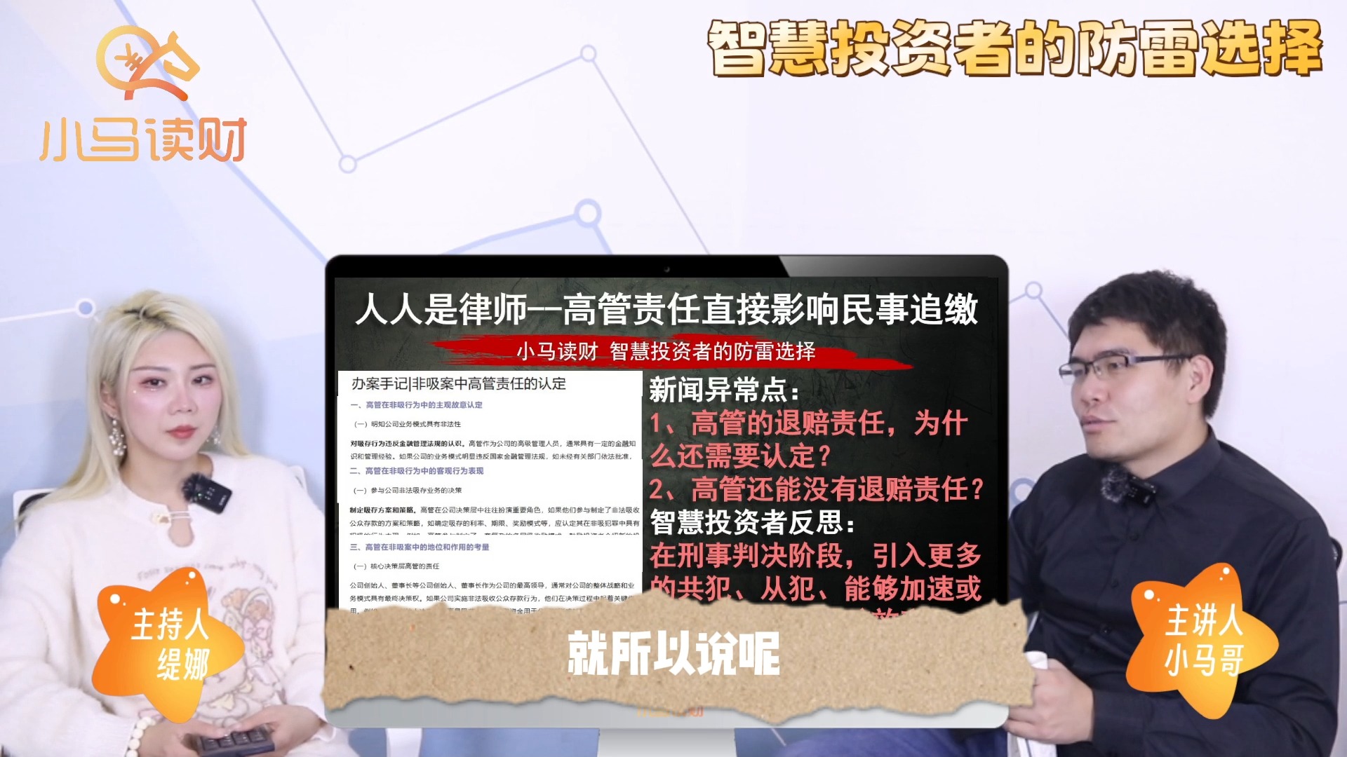 p2p清退政策2020(p2p清退国家政策2021年)