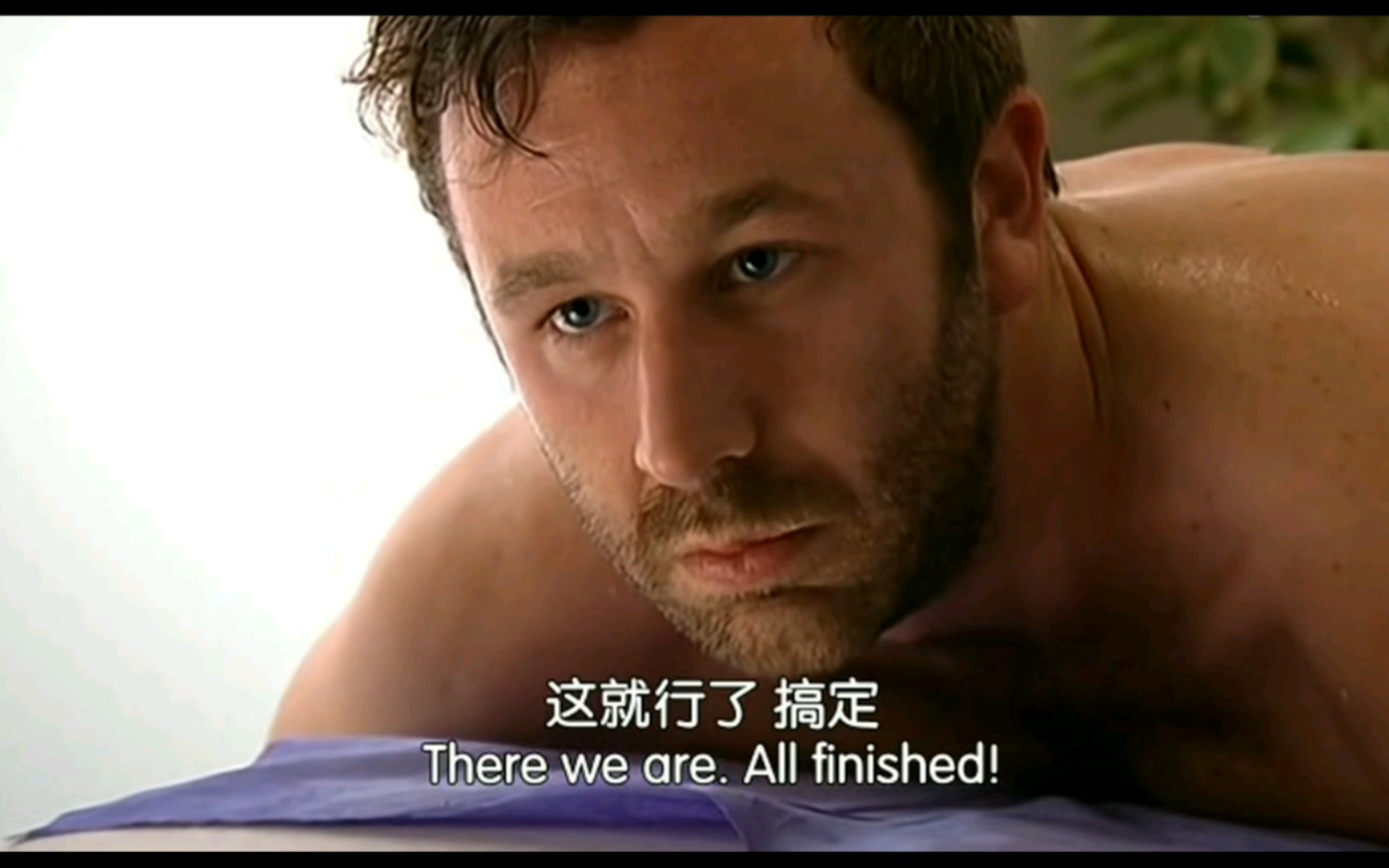 it狂人roy去按摩被按摩师亲吻了屁股