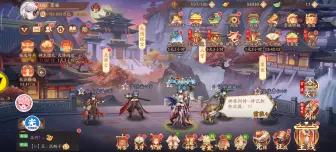 【少年三国志2】一口气花光3万多玉锭换取徐图缓进，集齐战法一二三！