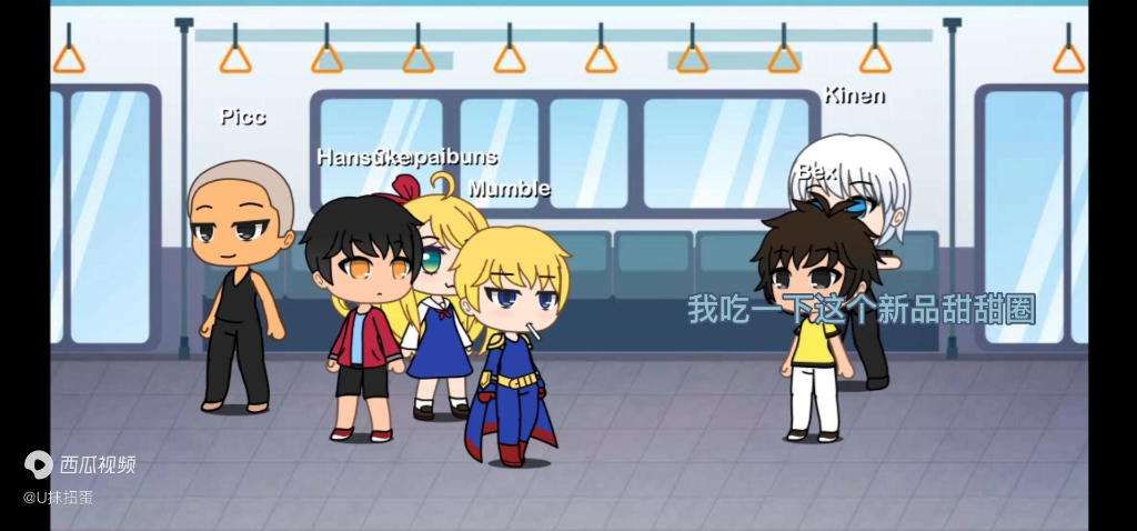 tg动画 男变女第一季第三集