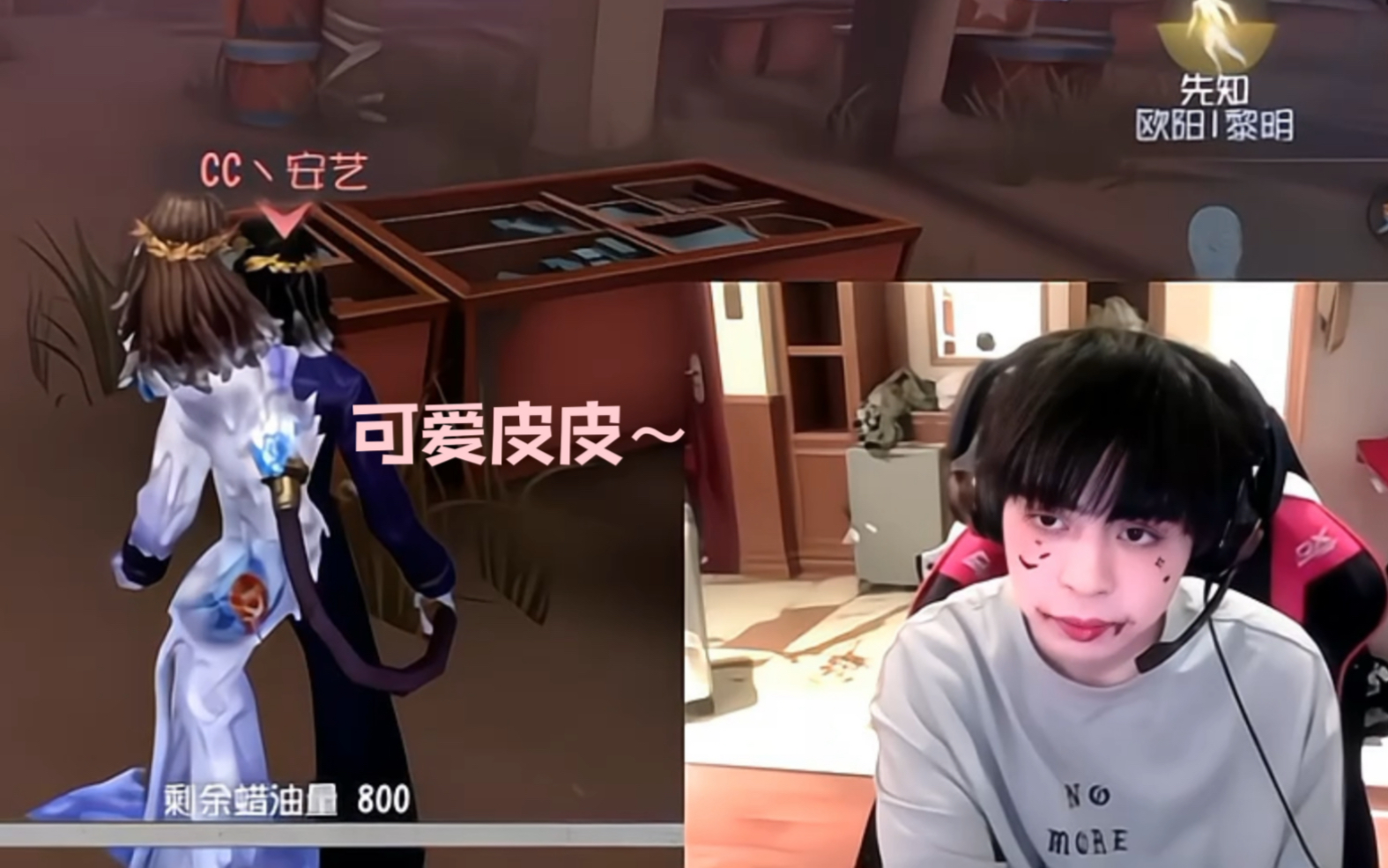 【皮皮限心动一刻/可爱瓜皮皮】怎么可以有主播这么宠粉这么可爱呀