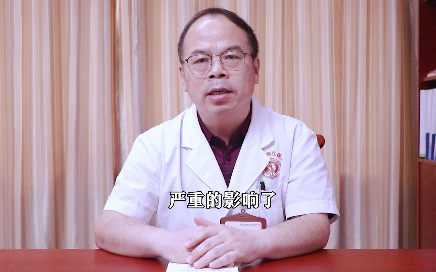 南宁脑博仕精神心理张永强医生告诉你