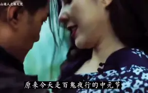 Download Video: 丈夫刚下葬，女人就和小叔子在坟地欢愉，都捏肿了