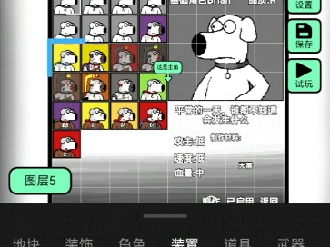 Qls CC B全补全(开源)(人物名字不会弄)单机游戏热门视频