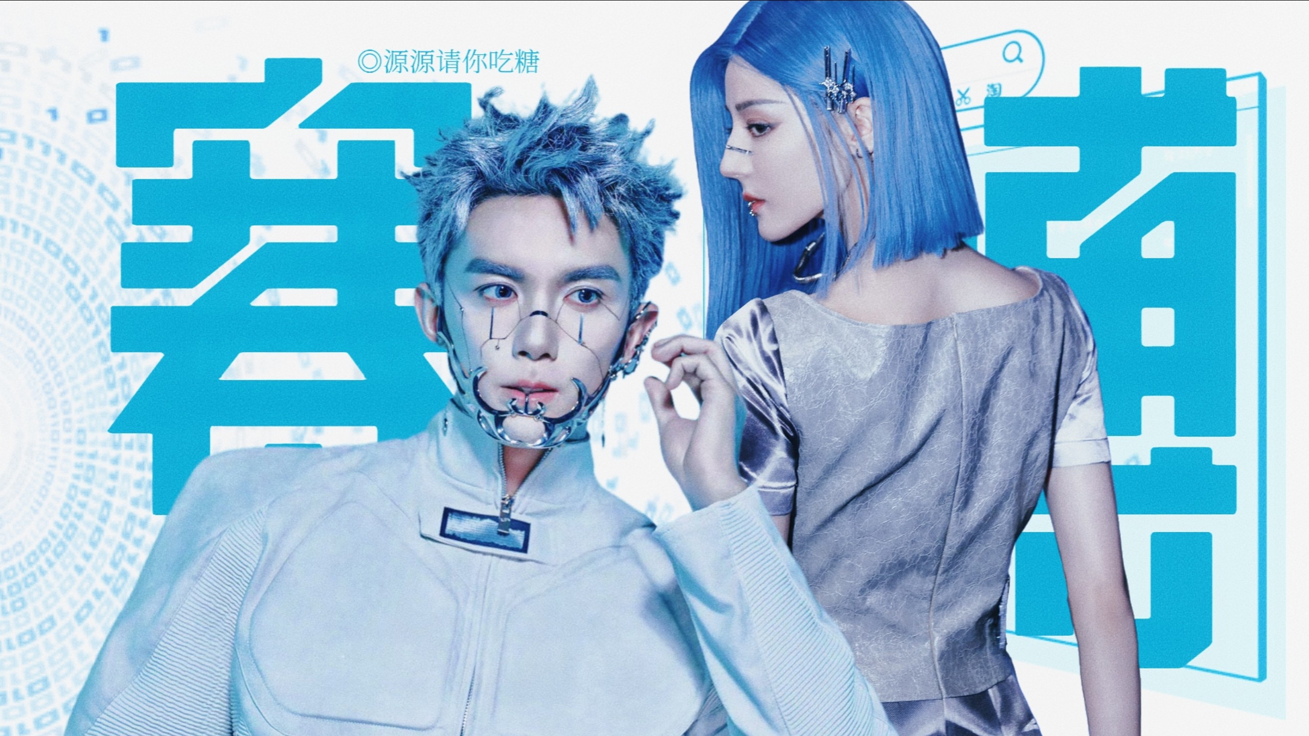 "机器人小巴同学你好"‖磊丽风行