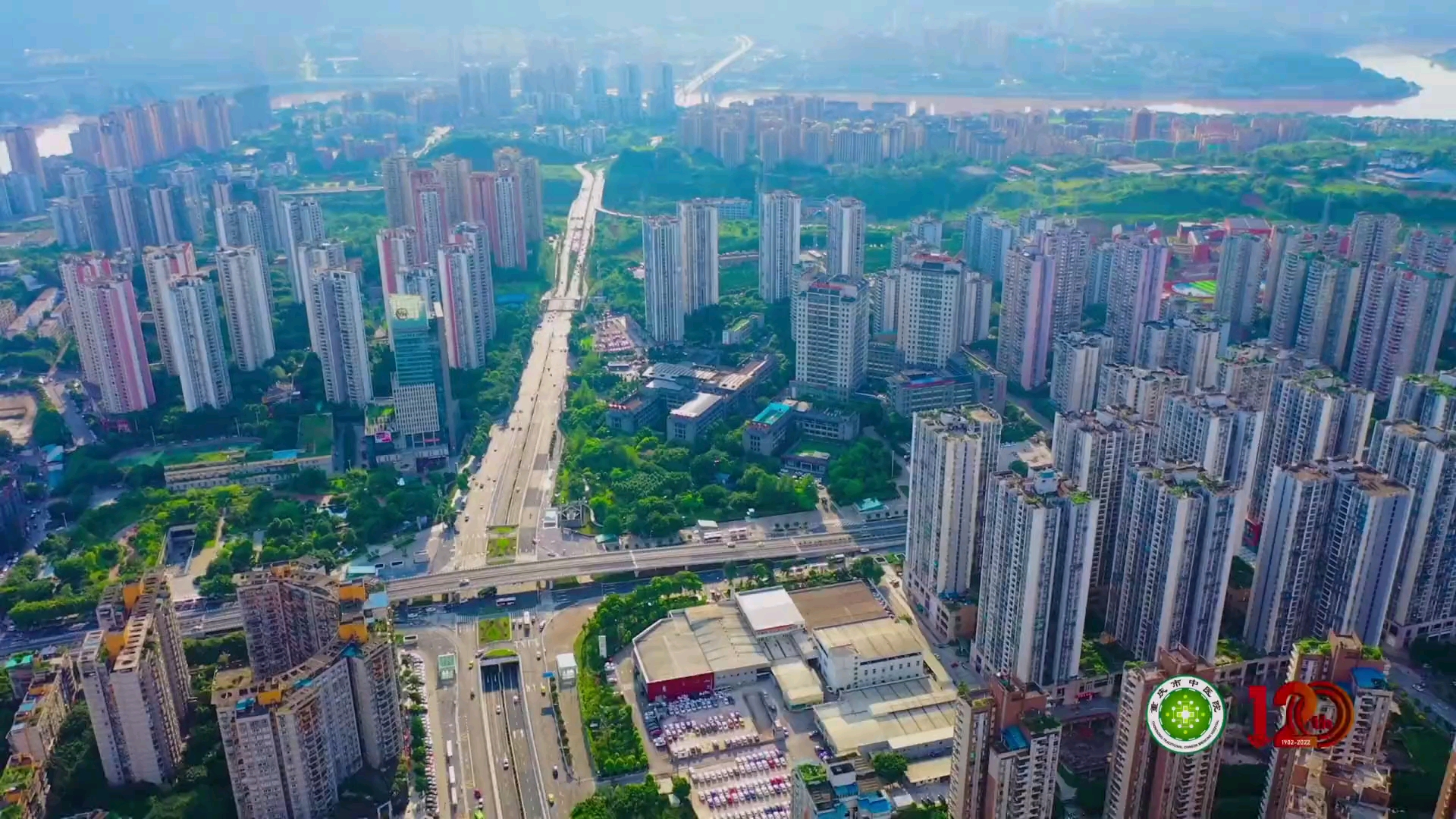 重庆中医院建院120周年宣传片