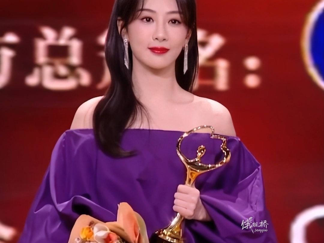 【杨紫】微博之夜