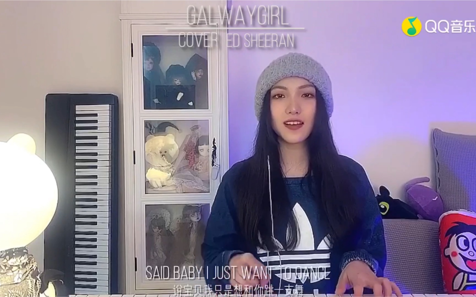 【於梓貝】galway girl(cover:ed sheeran)