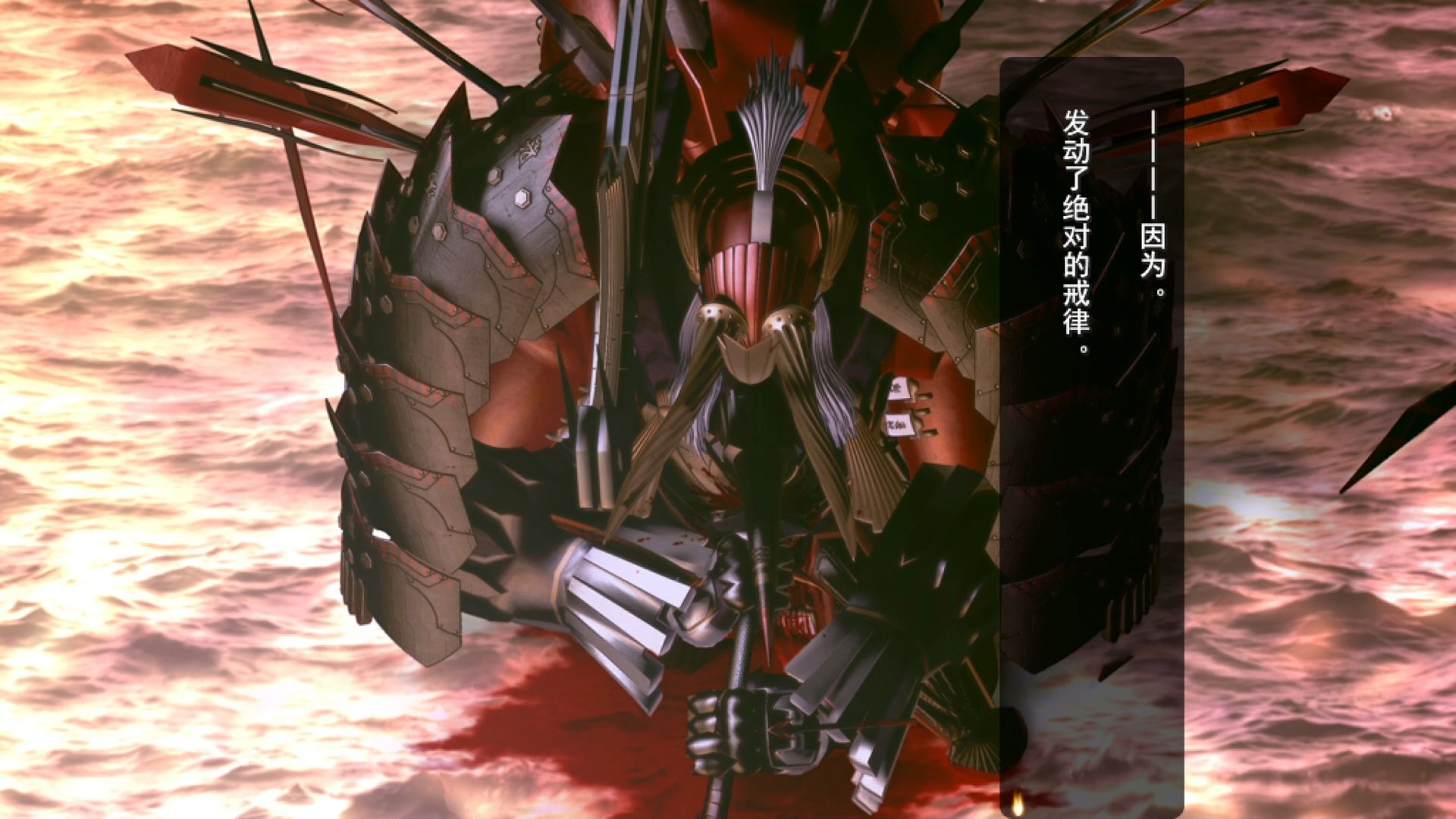 装甲恶鬼村正 魔王篇 part4 光end