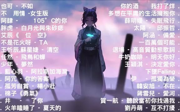 [图]《2022抖音合集》 三月份热门歌曲总结 最火最热门洗脑抖音歌曲