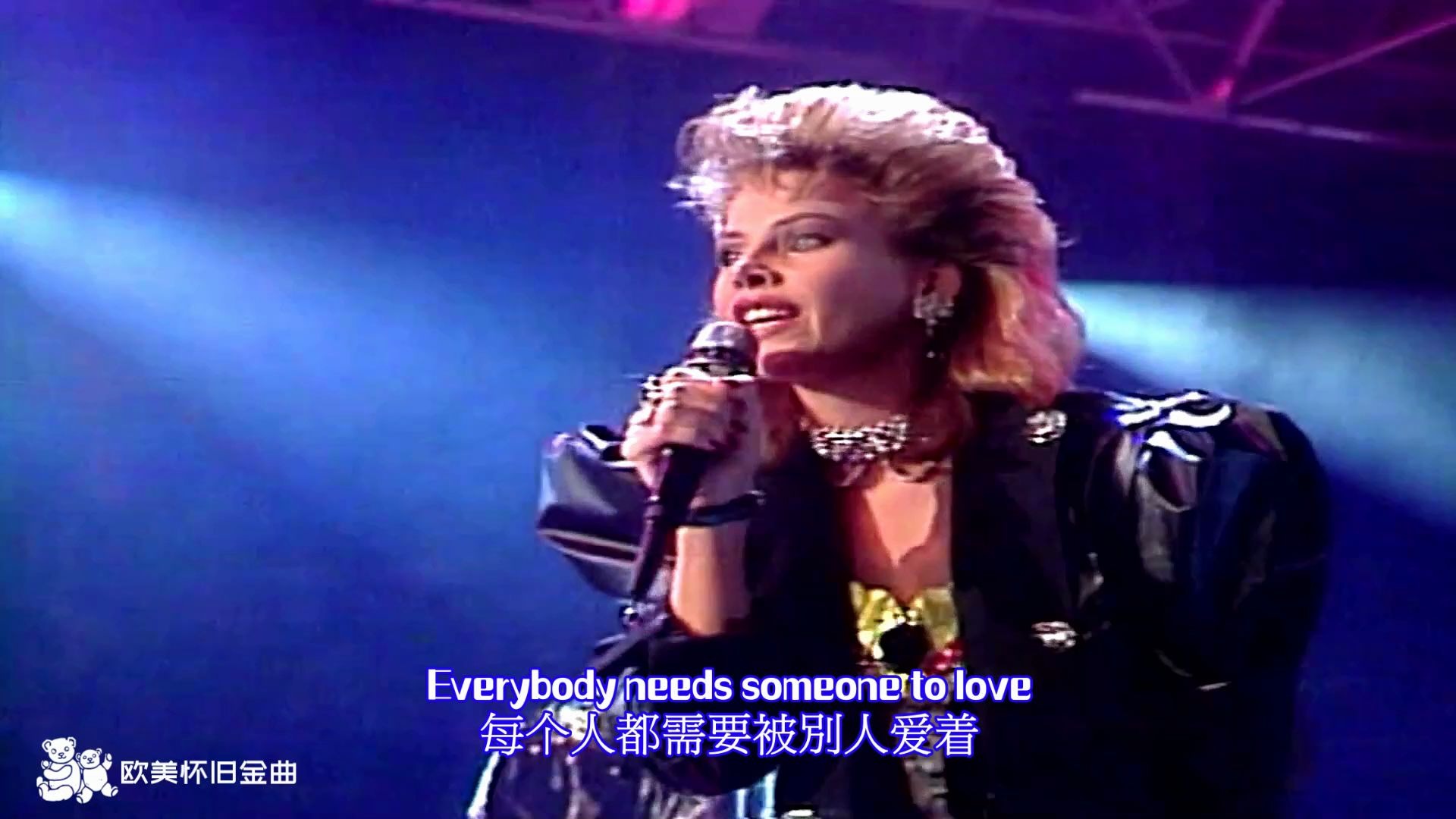 [图]C. C. Catch - Heaven and hell【中英字幕】