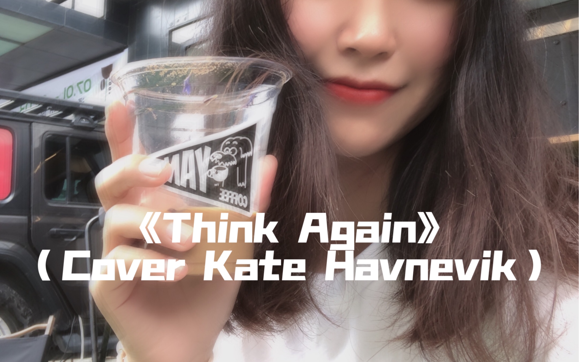 [图]《Think Again》（Cover Kate Havnevik）