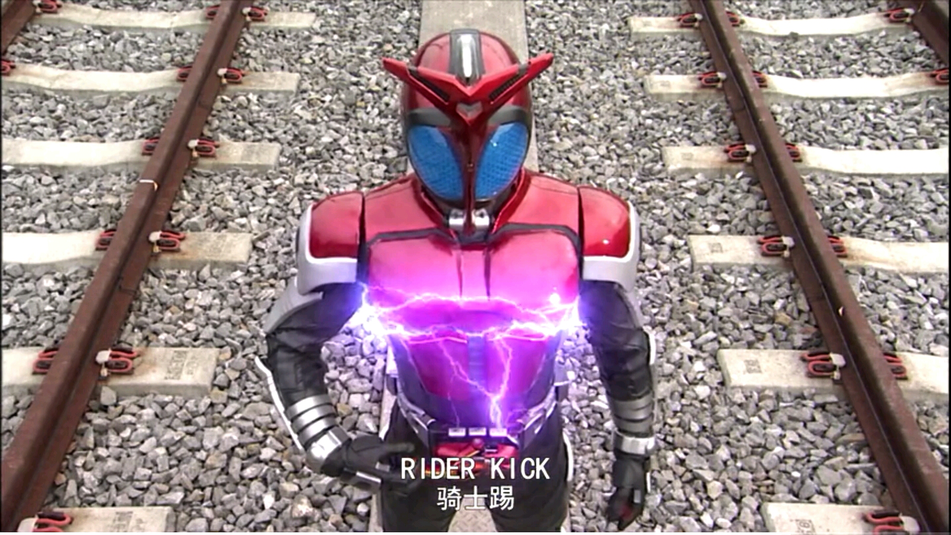 假面骑士kabuto one two three rider kick