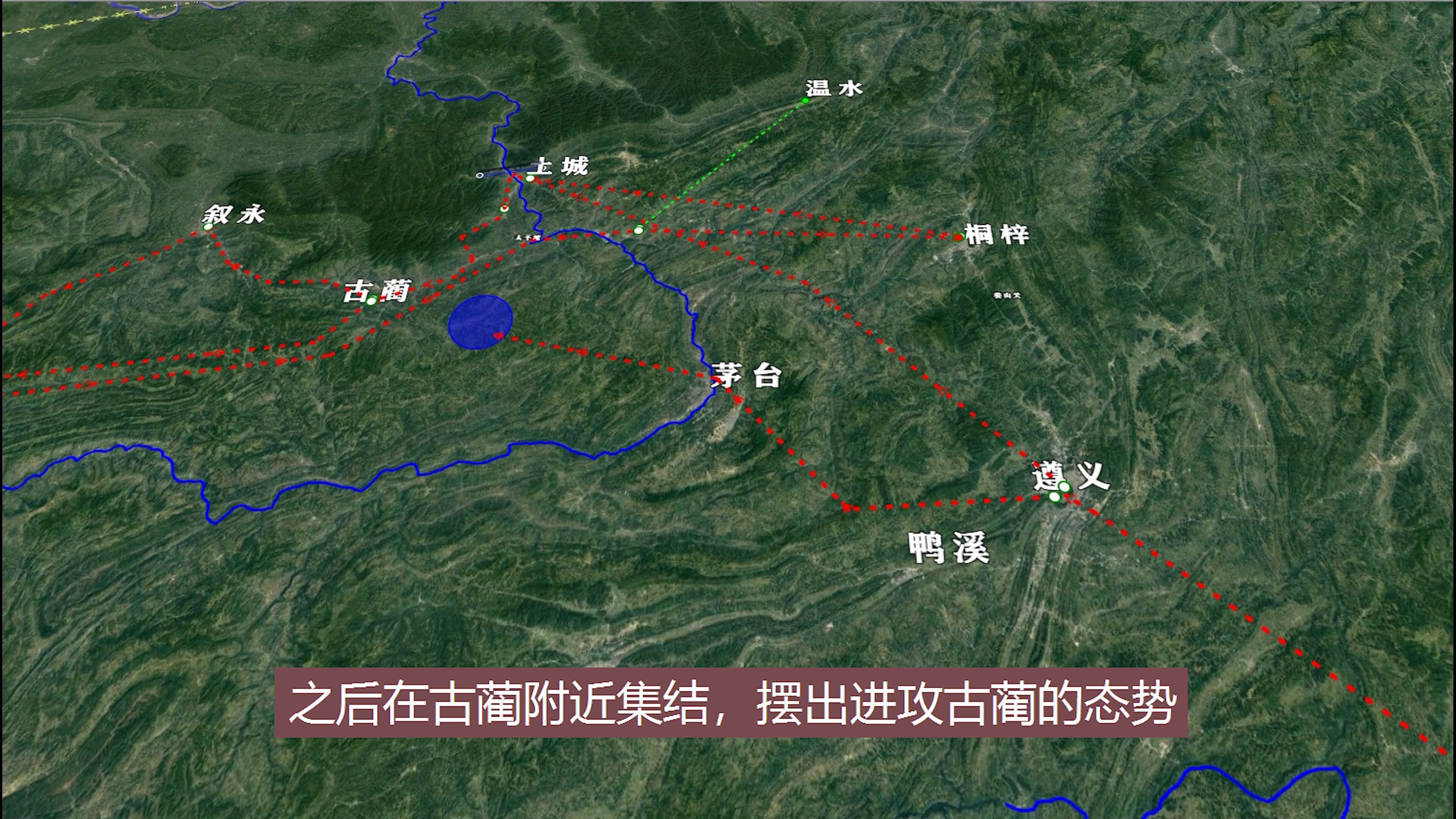 《四渡赤水》毛主席得意之作 战争史上的战术巅峰哔哩哔哩bilibili