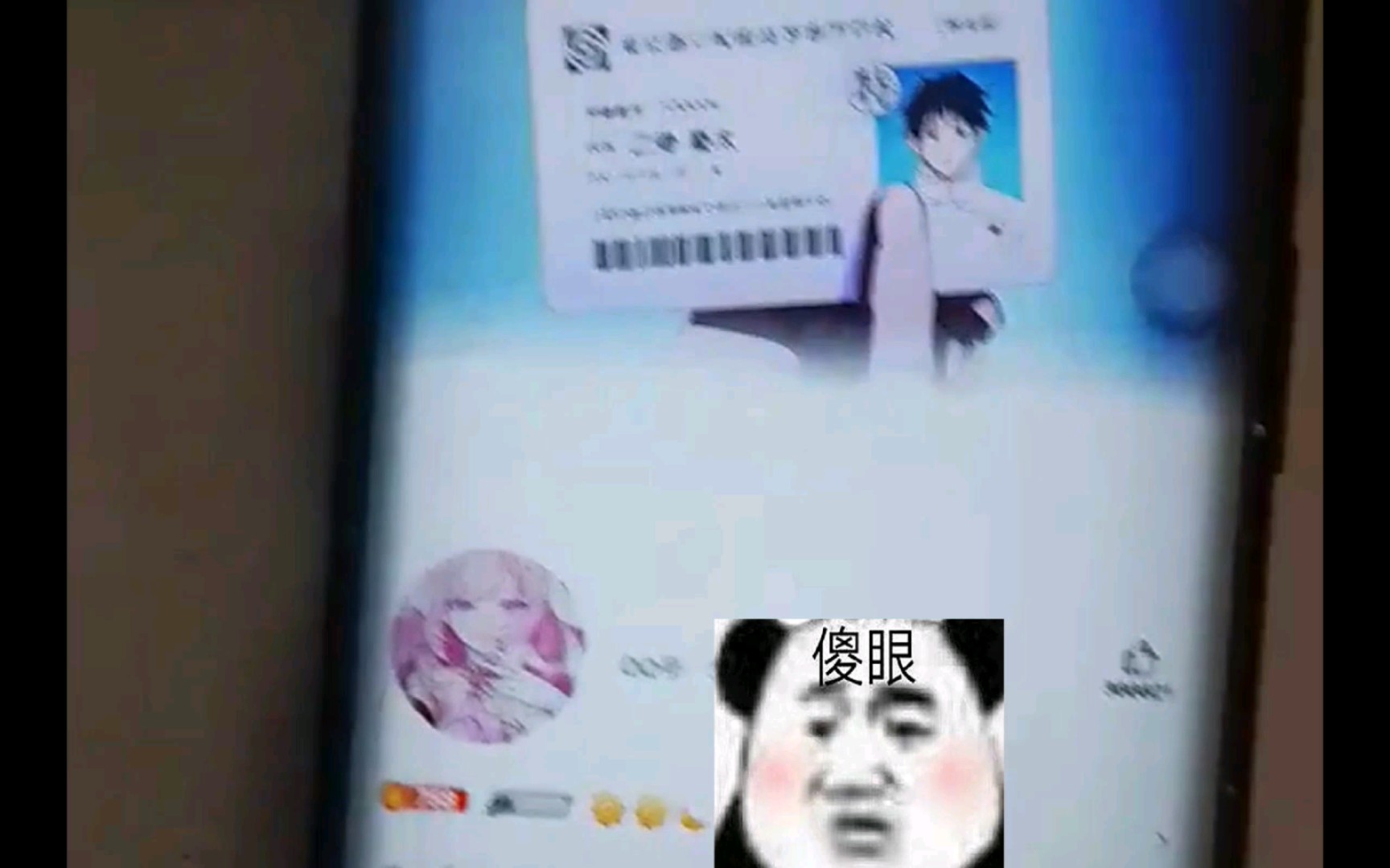 QQ动态头像设置+微信美化模块哔哩哔哩bilibili