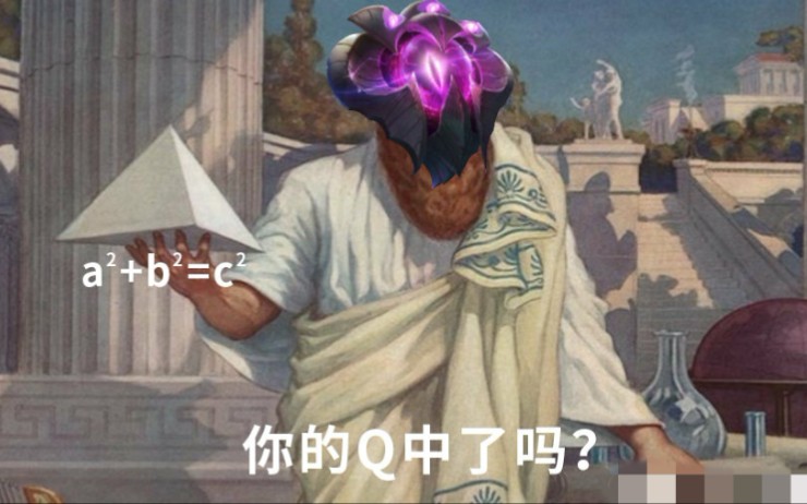 虚空之眼维克兹 大眼本命玩家击杀集锦