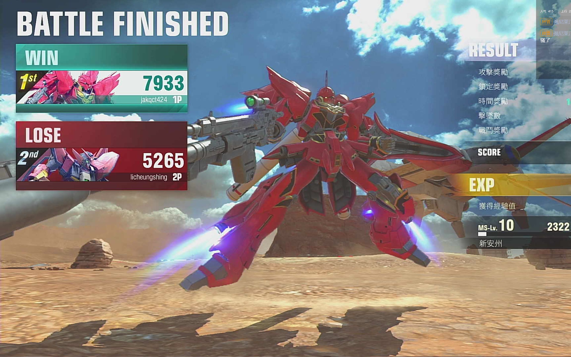 活动作品gvs新安州暴揍艾比安高达