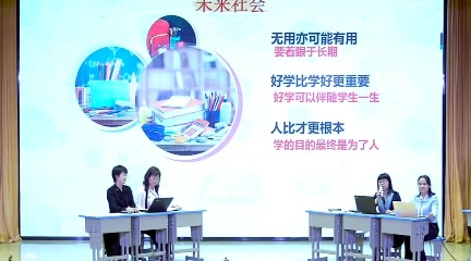 江西省2019年全省小学数学综合性教研活动哔哩哔哩bilibili