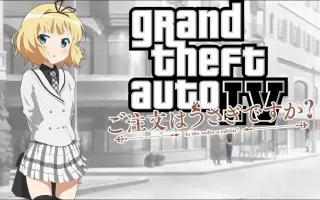 请问您今天要来点兔子吗 搜索结果 哔哩哔哩 Bilibili