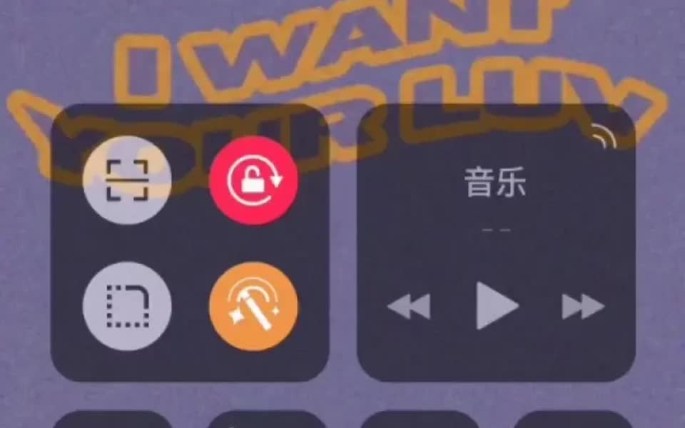 𐟌𜛥Ž为主题]之免费iOS主题设置教程哔哩哔哩bilibili