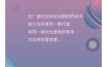 深度社区雪球哔哩哔哩bilibili