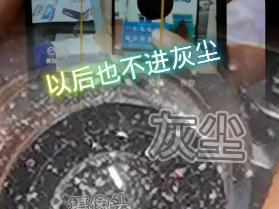 Mate30摄像头进灰解决办法 20230805
