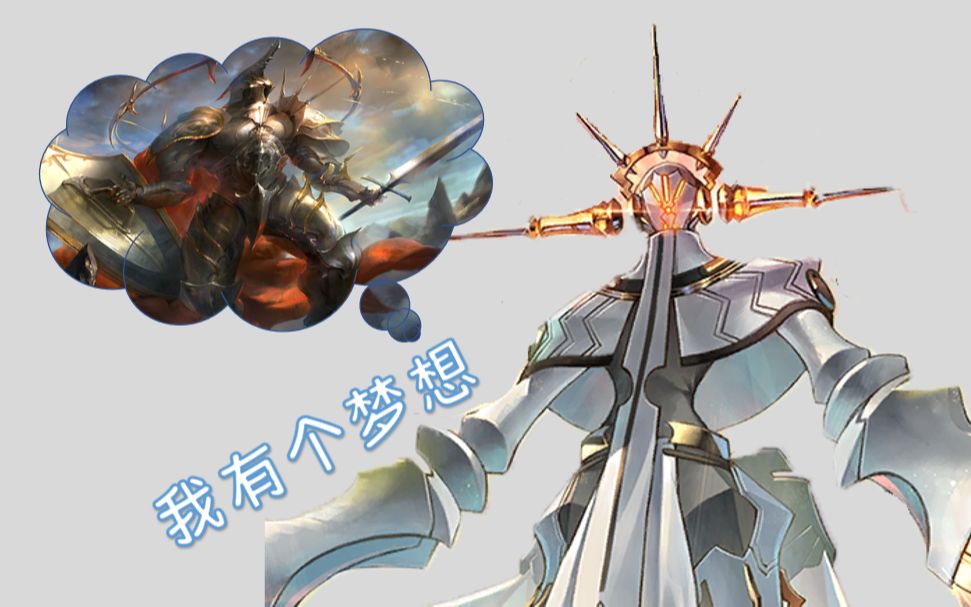 影之诗圣体想变得宽容