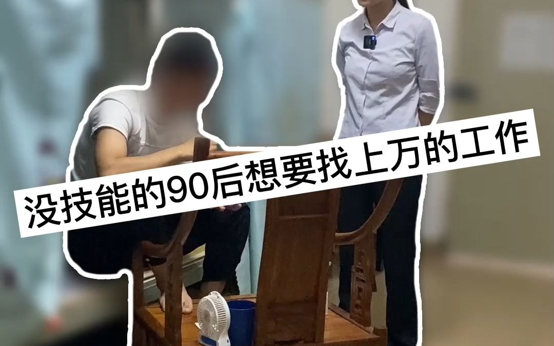 [图]电子厂真实现状，没技能的90后想要找上完的工作...