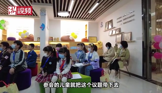 儿童友好社区应该什么样?在这里,孩子说了算哔哩哔哩bilibili