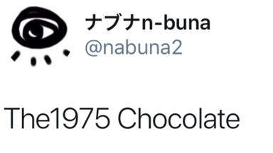 n-buna アンコール 自购分享_哔哩哔哩_bilibili