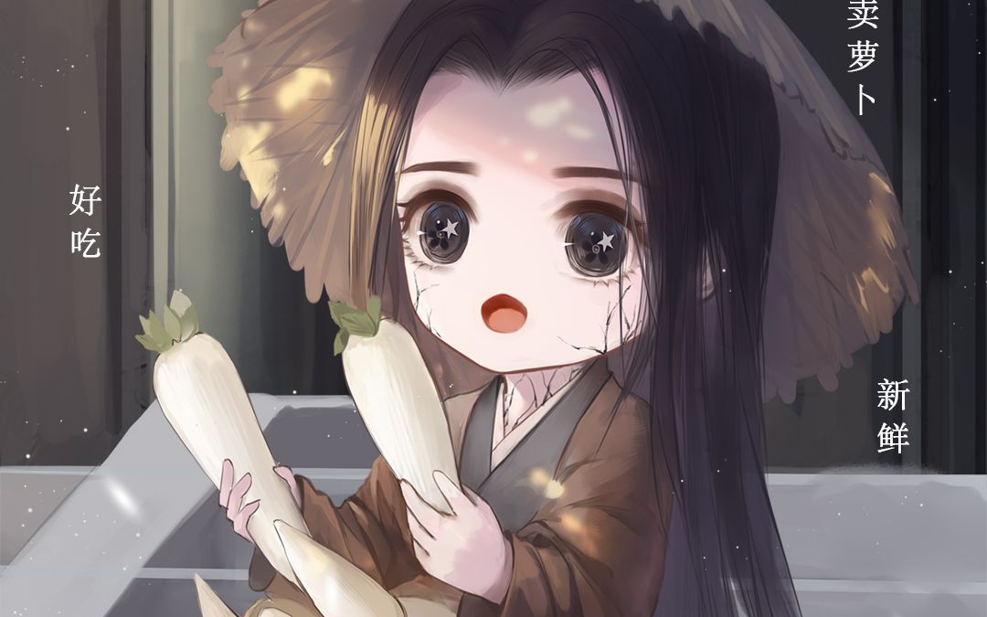 【陈情令丨温宁】卖萝卜了!我该取个什么标题吧你们骗进来