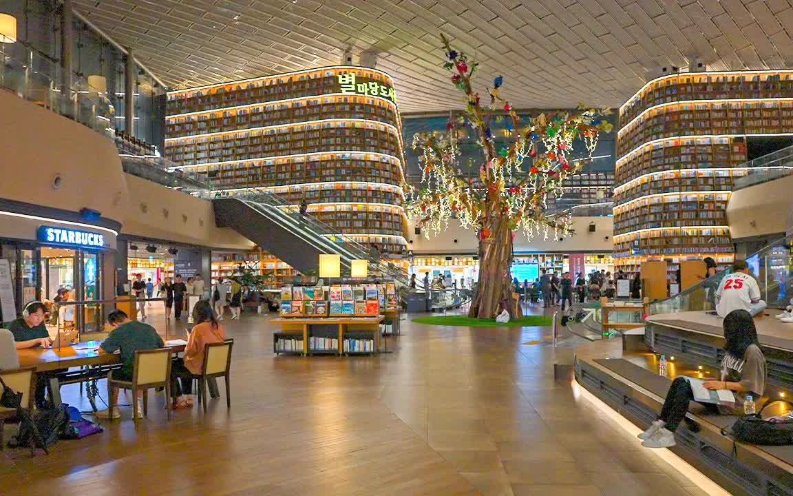 首尔购物中心图片