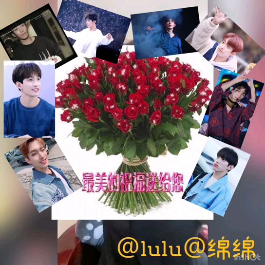 寒王生日祝福to李硕珉