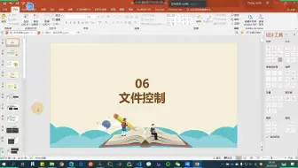 06f-文件操作基础