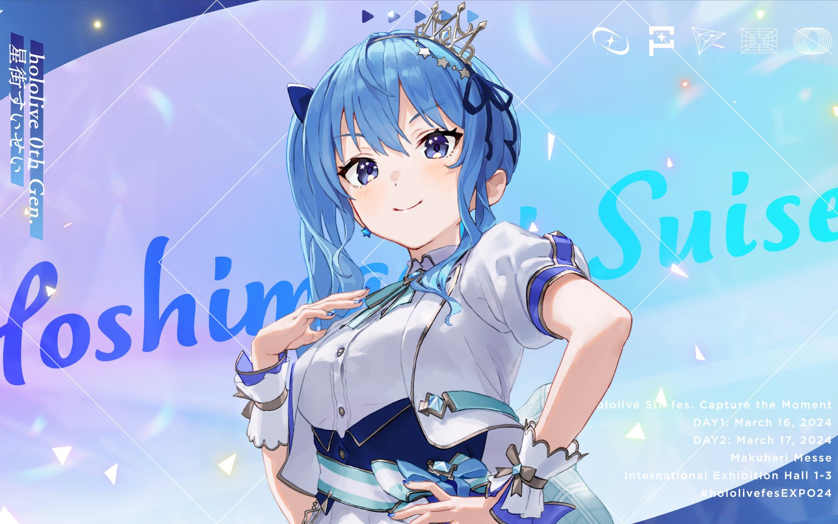 【星街彗星】歌曲串烧(灼熱にて純情 / newton / ソワレ)