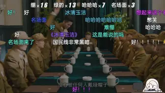当代吕布乃琳GREEN