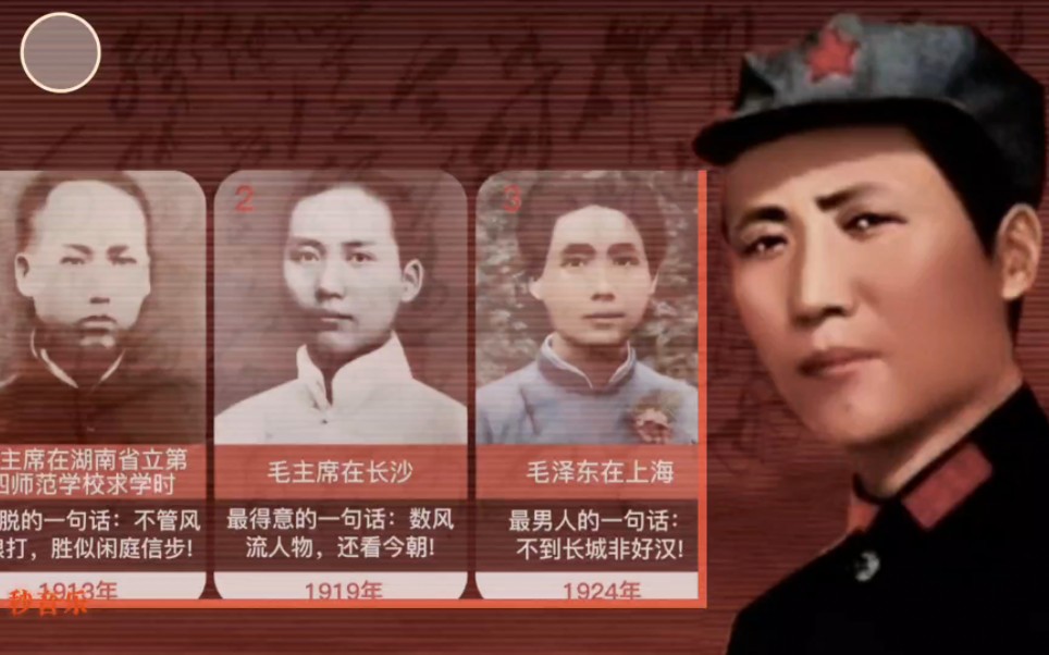 [图]革命歌曲大联唱#1913到2024#音乐#创作者分成计划#音乐分享#怀旧经典#经典老歌