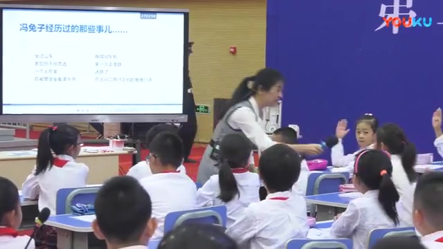 [图]《第八单元：习作：我的心儿怦怦跳》部编版小学语文四年级上册 省级公开课 优质课 精品课 名师课堂 示范课 磨课 千课万人 微课 同课异构