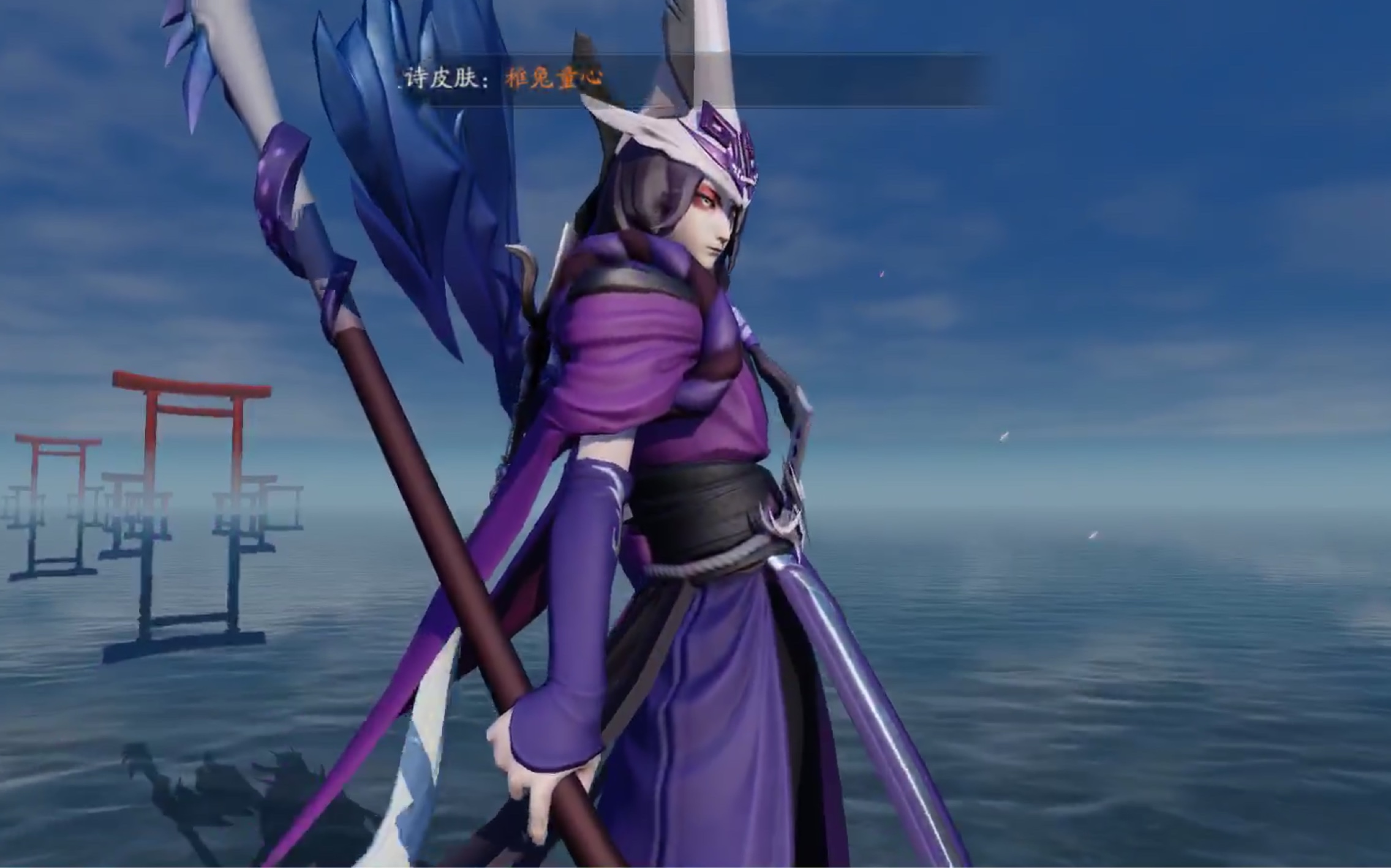 【决战!平安京】鬼使黑动作特写