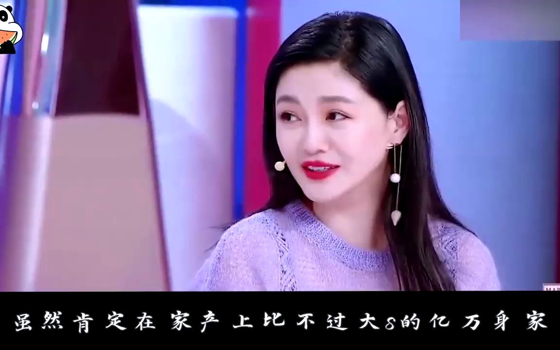 大s女儿:我想去跟爸爸住,大s这反应,让女儿都愣住了哔哩哔哩bilibili