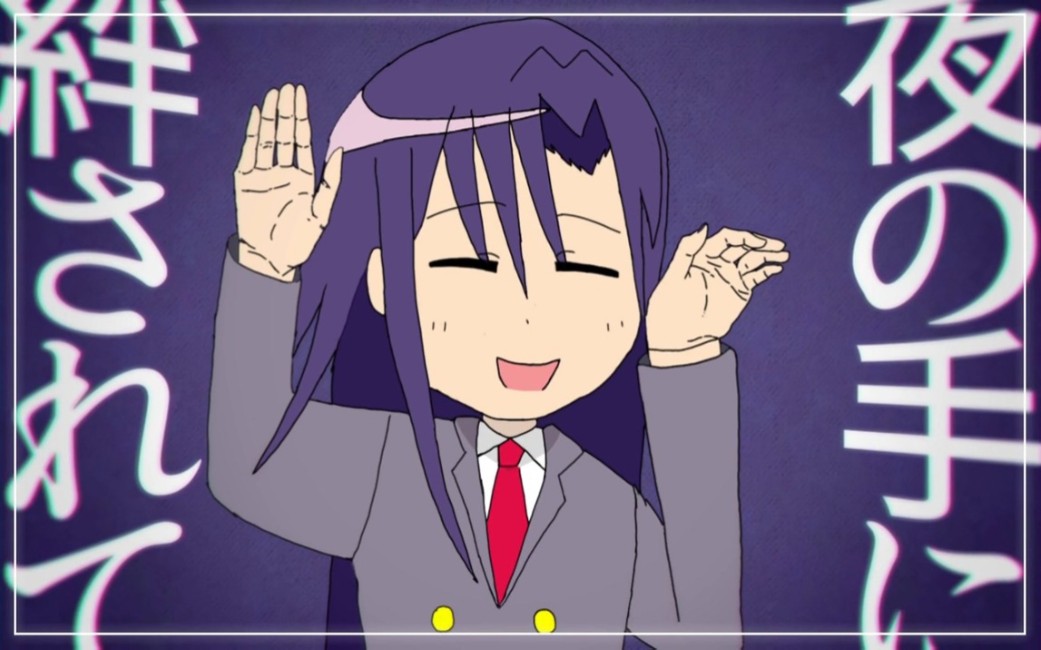 【kill me baby】ショリイ / shory - 呉織あぎり