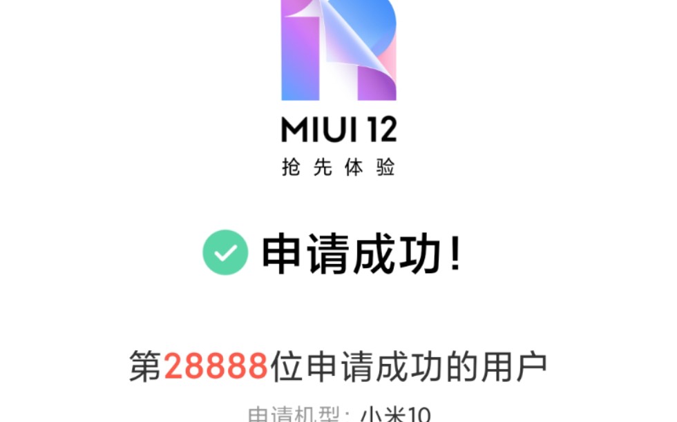 Miui12下拉菜单设置和迷你小窗使用方法哔哩哔哩bilibili