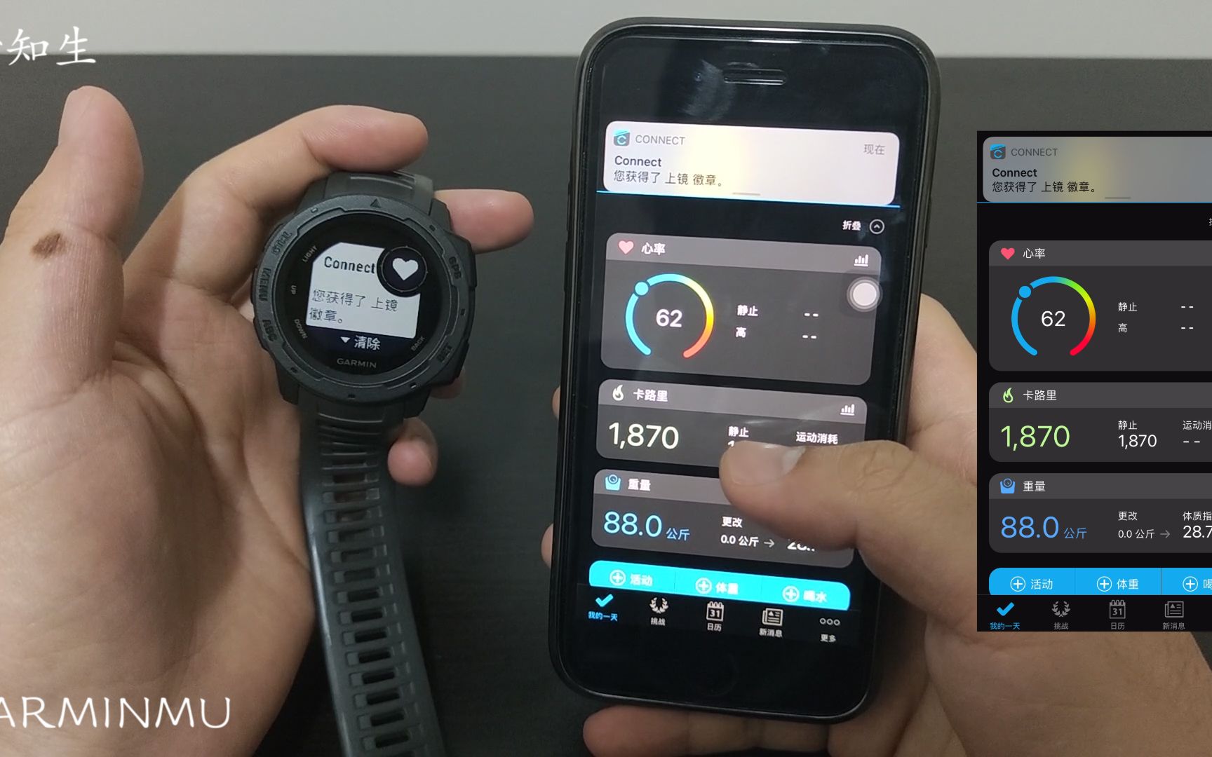 garmin佳明手錶和蘋果手機配對教程