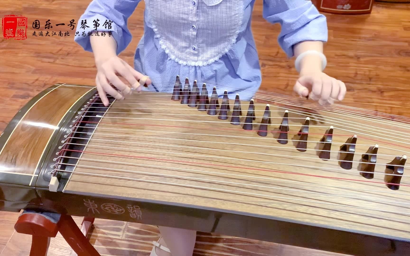 用东韵古筝弹奏考级曲《紫竹调》