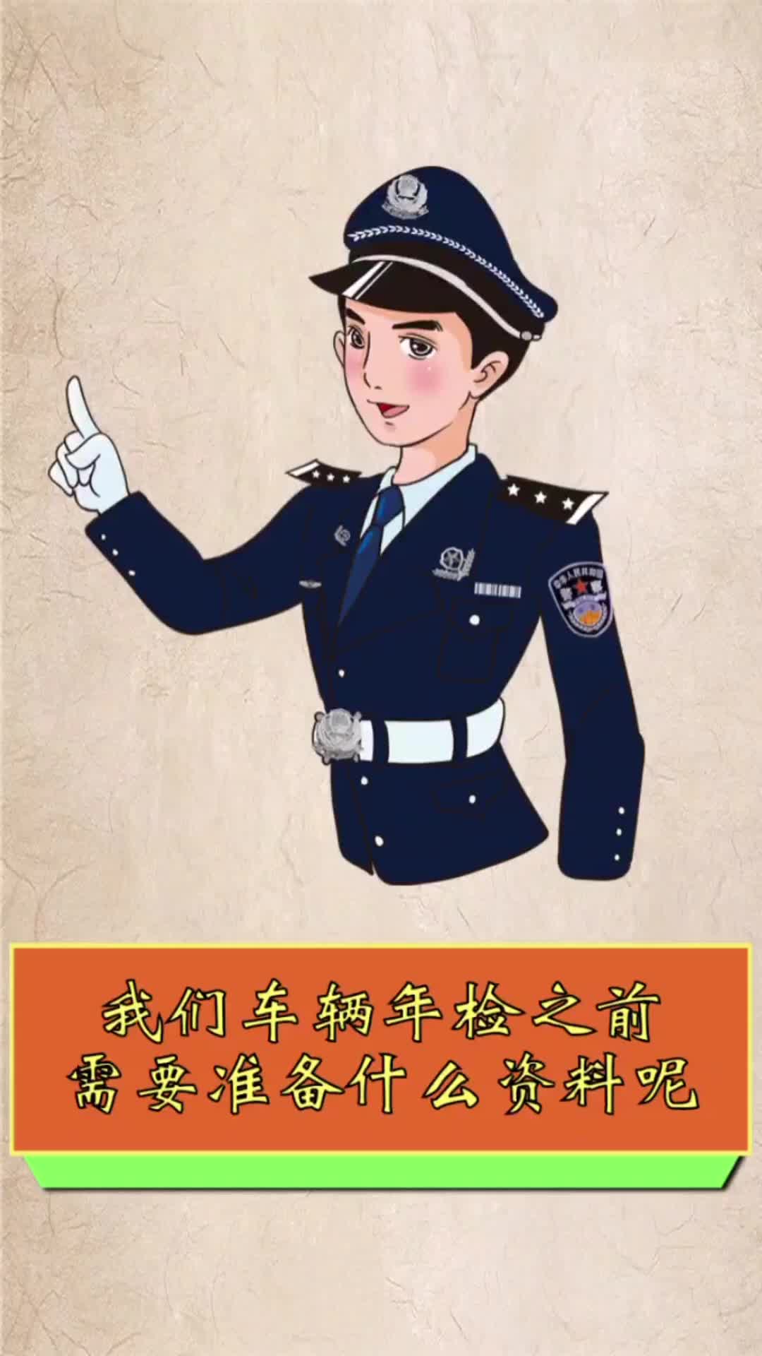 车检资料需要准备什么?东莞车审在哪里审?哔哩哔哩bilibili