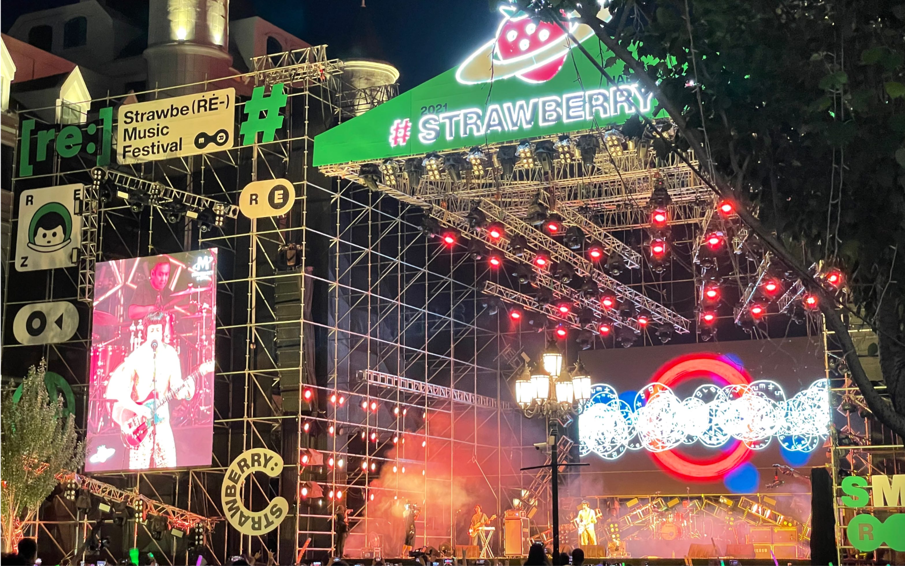2021哈尔滨草莓音乐节91李大奔/夏日入侵企画/毛不易/大波浪/达达