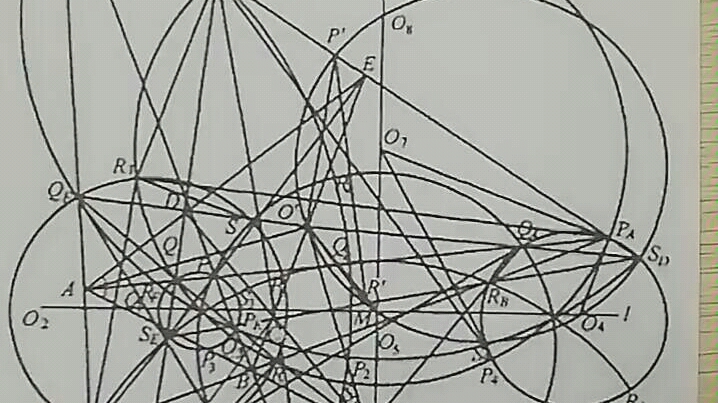 超级复杂的几何题